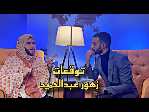 كلام الامهات ( انا قلبي دليلي )