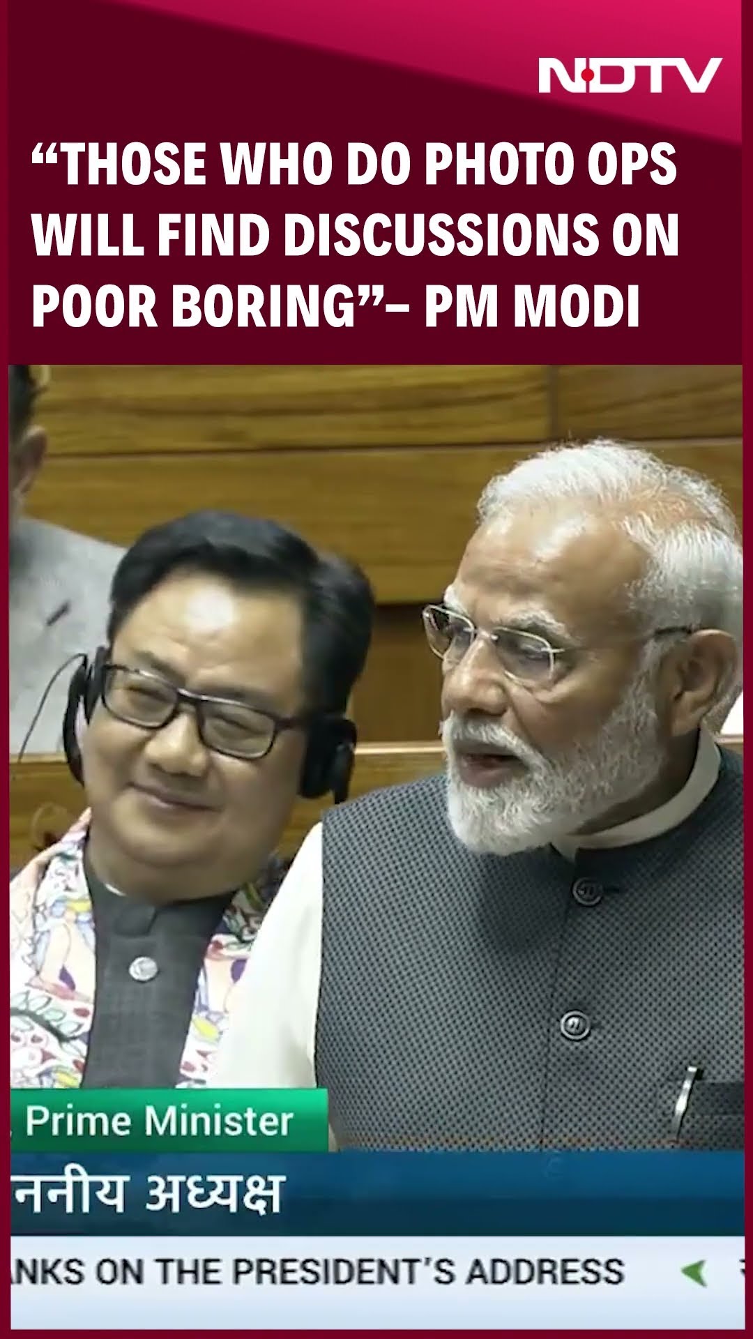 Modi Speech | PM Modi Takes A Jibe At Rahul Gandhi's Boring Comment In The Parliament