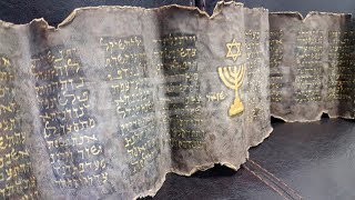 لا يقدّر بثمن: حجز مخطوط باللغة العبرية مكتوب بماء الذهب الخالص