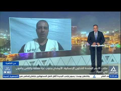 د بسام زقوت انقطاع تام لكافة الإمدادات الطبية من جنوب قطاع غزة لشمالها