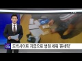 5억 건네며 금괴 달라…딱 걸린 돈세탁 시도 / SBS