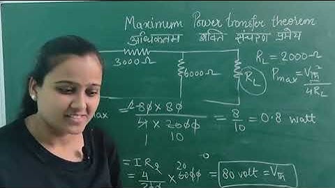 B.Sc. 2nd year|electronics|Maximum power transfer theorem| #bsc