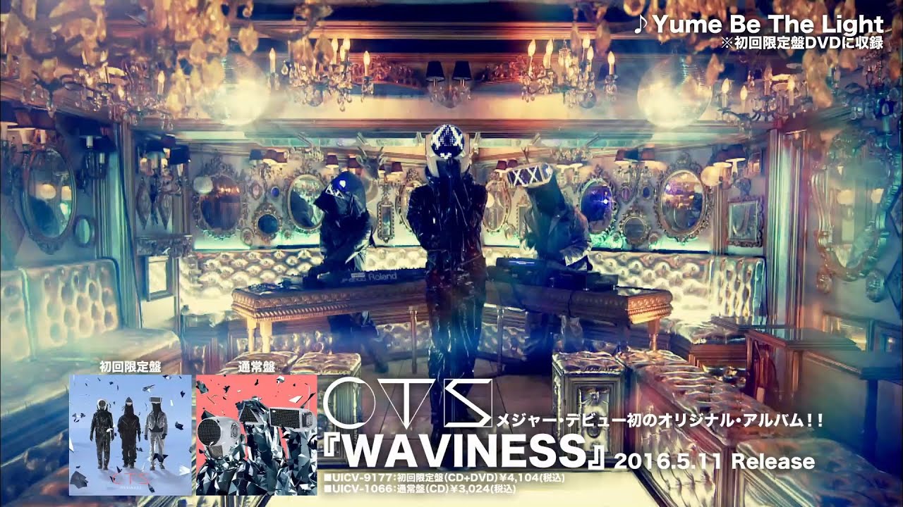 CTS「WAVINESS」アルバムトレーラー