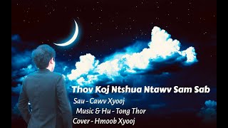 Nkauj Tawm Tshiab 2021 - 2022 Thov Koj Ntshua Ntawv Sam Sab [ COVER VERSION ]