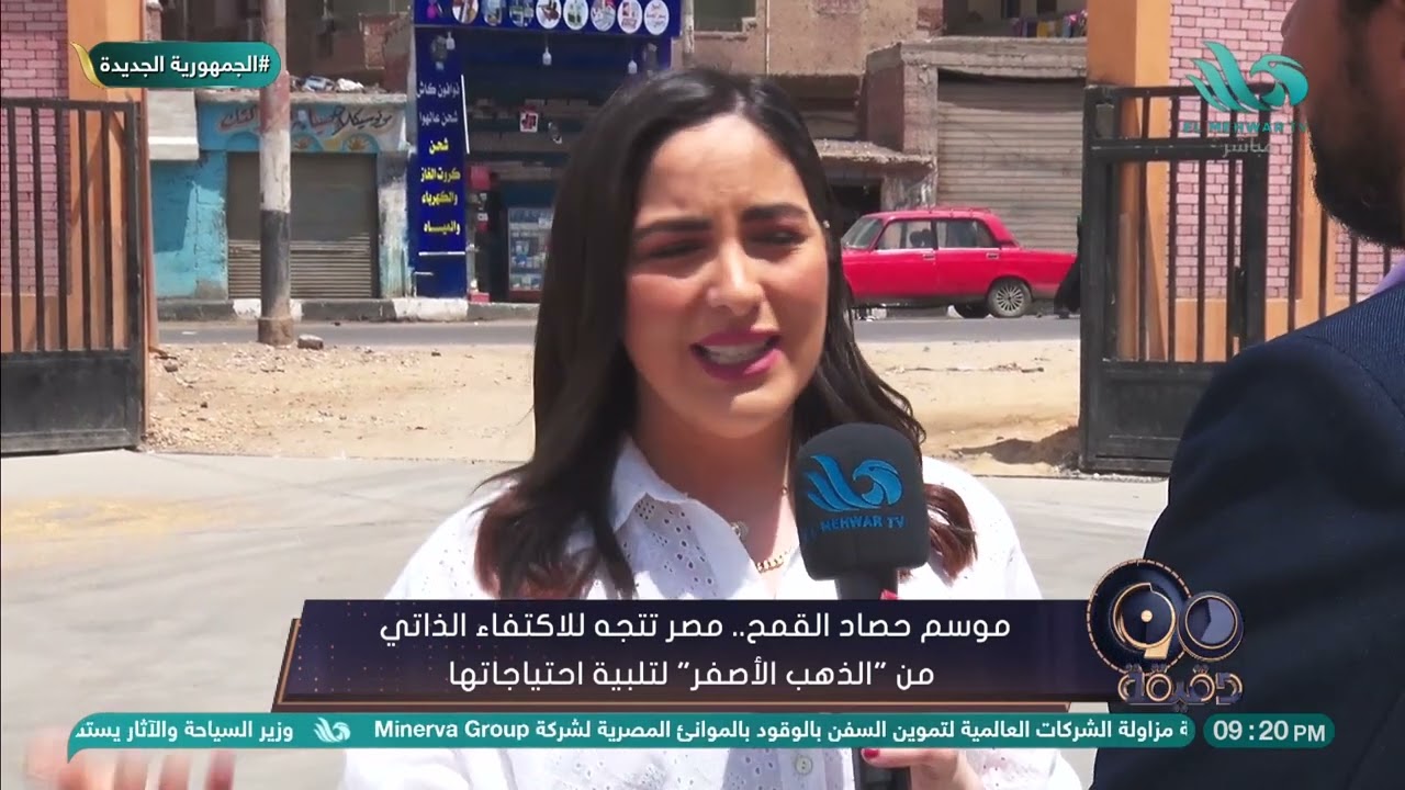 كاميرا ٩٠ دقيقة ترصد توريد محصول القمح بصوامع منيا القمح بالشرقية