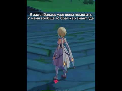 пов: концовка геншина #shorts