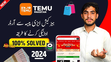 Jazzcash Easypaisa Se Temu Par Order Payment Kaise Kare | Jazzcash Easypaisa Temu Order Payment