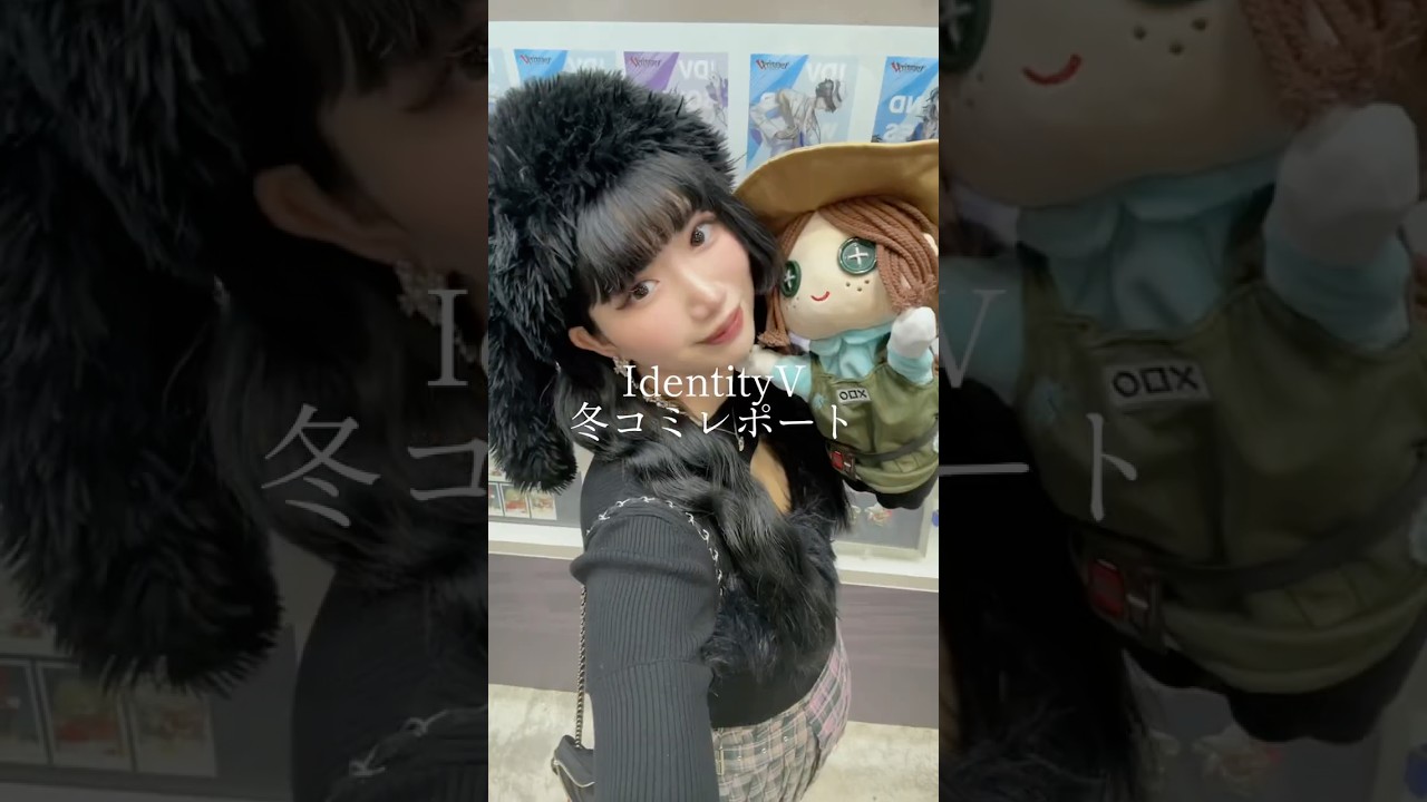 冬コミ第五人格ブースレポート