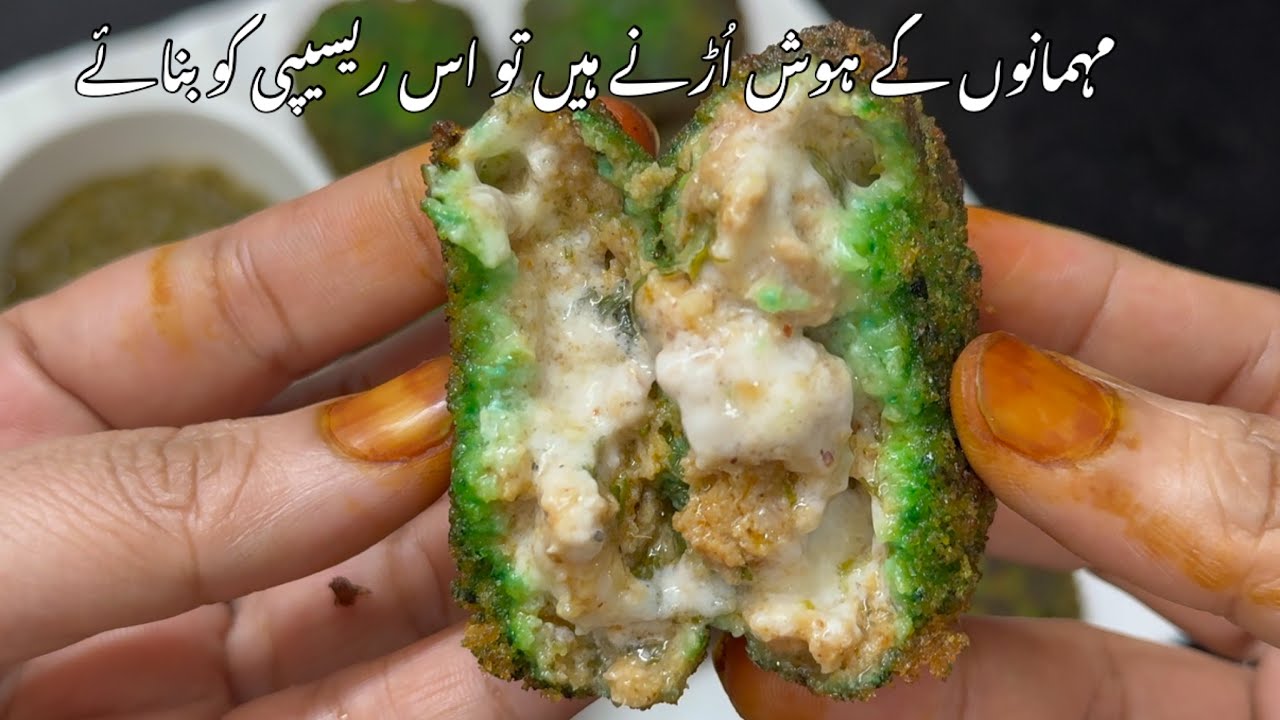 shadiyon wale mayo kabab/Indian commercial recipe#bawarchi recipe#chickenkabab #kabab#ramzanrecipes