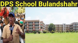 DPS School | dps school | Bulandshahr On the Occasion of CBSE Topper 12th Tanya Singh &10th  लक्ष्य screenshot 2