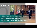 Лица с инвалидностью будут получать медицинскую помощь первоочередно. Выпуск новостей от 02.03.2022