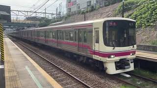 #京王線8000系発車シーン