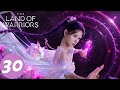 المسلسل الصيني أرض المحارب الحلقة 30 The Land Of Warriors WeTV 