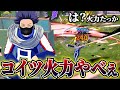 ヒロアカUR お おれの心操が暴れるっ ヒロアカウルトラランブル ヒロアカUR お おれの心操が暴れるっ ヒロアカウルトラランブル
