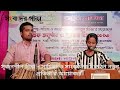 সৃজনশীল শিল্প-সাহিত্য ও সাংস্কৃতিক সংগঠন নতুন প্রতিভা'র আয়োজন।