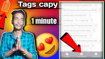 How to Copy tags from another Youtube Video 2022 । tag copy kaise kare । tag copy paste kaise kare