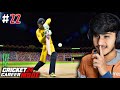 Struggling psl finals  cricket 24 career mode gameplay 22