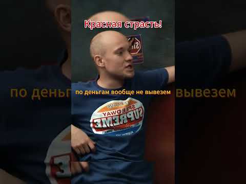 Реальные пацаны - Лучшее 5 #сериал #кино