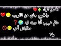 الحضن شوك شيرين عبدالوهاب شاشة سوداء ترند تيك توك
