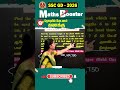 MATHS BOOSTER நொடியில் போடலாம் கணக்கு ( DAY-2 ) || SSC GD - 2026 #mathstricks #sscmaths #ssc