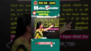 MATHS BOOSTER நொடியில் போடலாம் கணக்கு ( DAY-2 ) || SSC GD - 2026 #mathstricks #sscmaths #ssc