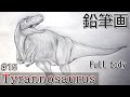 ティラノサウルス かっこ��い リアル 恐竜 イラスト 161668-恐竜 イラスト 無料 かっこいい