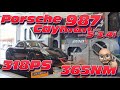 Porsche Cayman 987S 3.4i  jetzt  318 PS &amp; 365 Nm dank Chiptuningforyou.