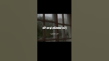 #تلاوة_خاشعة #القرآن_الكريم #المنشاوي