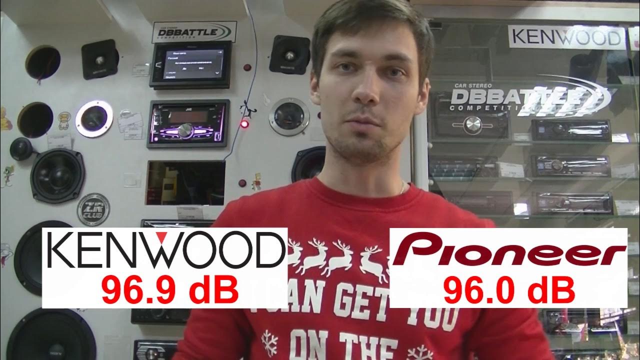 Пионер или кенвуд. Kenwood kdc 300uv. kenwood vs pioneer. kenwood 320. какие колонки лучше кенвуд или пионер.
