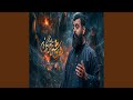 الماتعرف شنو فراكك