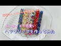 福袋に入っていた材料でおしゃれでかわいいヘアクリップを作ってみた
