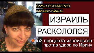 Ответ Ирану: Как, Куда И Когда Ударит Израиль