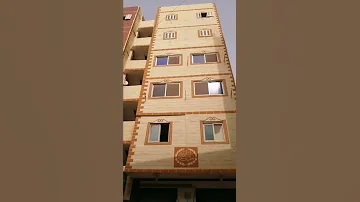 تشطيبات واجهات المباني بالمحارة السودة ثم الجرافياتو الأكريليك و نوعية المحارة الجاهزة الملونة 