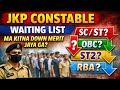 JKP Constable Waiting List 2026 🔥 Big Update | Waiting List Kab Aayegi? Full Detail