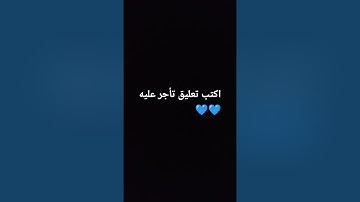 #لايك #اللحيدان #راحة_نفسية #تلاوة_خاشعة #قرآن #اكسبلور #قران_كريم #محمد_اللحيدان
