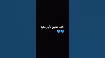 #لايك #اللحيدان #راحة_نفسية #تلاوة_خاشعة #قرآن #اكسبلور #قران_كريم #محمد_اللحيدان