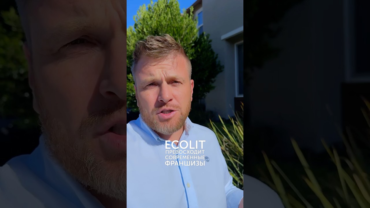 ECOLIT — BEYOND FRANCHISE