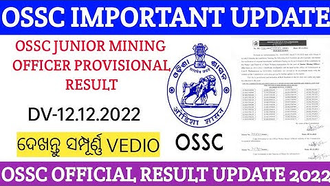 OSSC JUNIOR MINING OFFICER RESULT & DOCUMENT VERIFICATION DATE PUBLISHED| OSSC IMPORTANT UPDATE