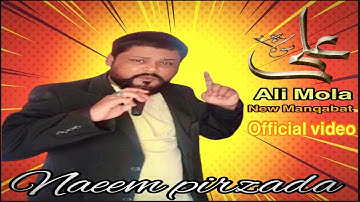 Special Ramzan Manqabat 2025 | Ali Maula | Naeem Pirzada | Ali Mola Qasida | New Viral Qasida