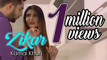 Kamal Khan | Zikar | Goyal Music | Punjabi Sad Song | Punjabi Song