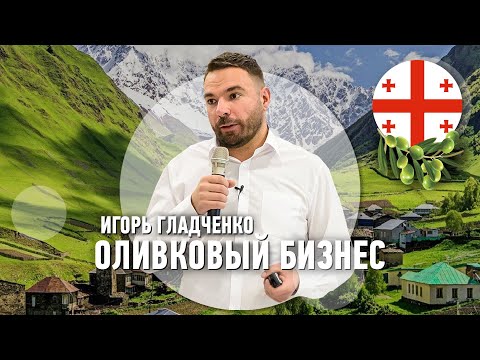 Видео: Оценка качества и оптимизация образцов очищенного белка: почему и как?