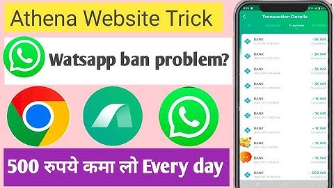 Athena App Whatsapp Ban Problem 😭 | Athena app new Unlimited trick| Athena App Sms Problem Today