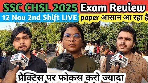 SSC CHSL 2025 Exam Review🔥 | 12 Nov 2nd Shift Analysis😳 | Paper का लेवल कैसा रहा🤔 | SSC CHSL Maths 