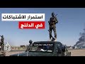 الجيش السوداني يستعيد السيطرة على مناطق في الأبيض