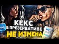 ⚡️ ПЯТЬ ЖЕНСКИХ ФРАЗ, которые разрушат твой мозг