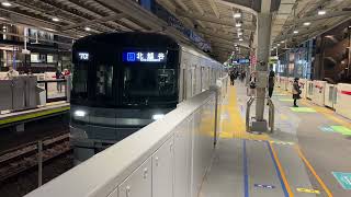 東京メトロ13000系13124F 中目黒駅発車