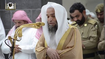 ‏تلاوة فضيلة الشيخ د.فيصل غزاوي‬ من صلاة العشاء‬⁩ 28 شعبان 1439هـ  ‏
