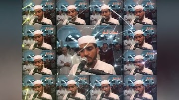 حزب سبح كامل برواية ورش مع الدعاء بصوت القاريء العيون الكوشي hizab 60 riwayat warch