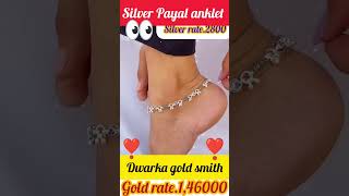 चांदी पायल डिजाइन ❣️ beautiful silver Payal design anklet designs #trending #jewellery #latest ❣️
