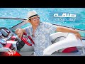 Ehab Tawfik - Tal2a | Official Lyrics Video - 2021 | ايهاب توفيق - طلقة